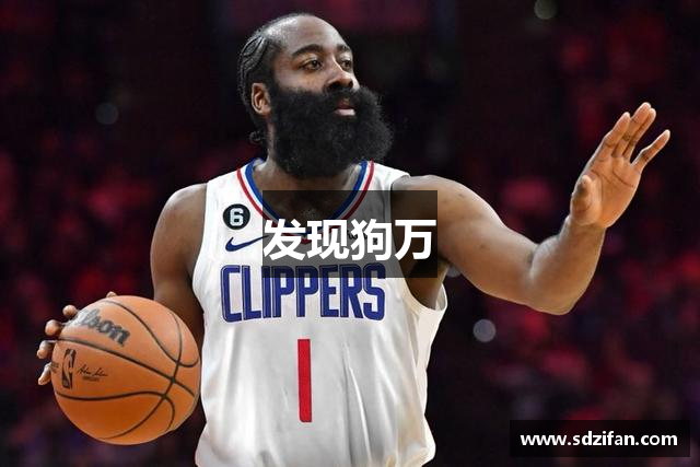 发现狗万